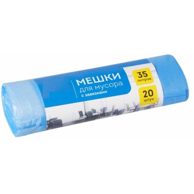 Мешки для мусора ПНД 35 л (47х52) с завязками, в рулоне, синие, 20 шт