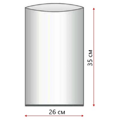 Пакеты фасовочные ПНД 26х35 см  (18+8x35) 9мкм "Синие", 700 г