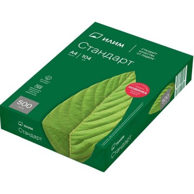 Бумага для офисной техники Илим Стандарт A4, 80 г/м2, 500 л