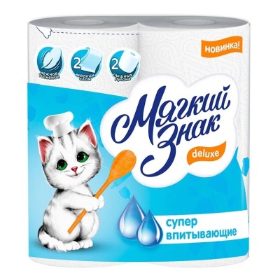 Полотенца бумажные Мягкий знак Deluxe 2 рулона, 2-слоя, белые (С40)