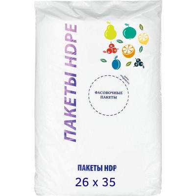 Фасовочные пакеты для продуктов ПНД  26х35 см (18+8x35) 9 мкм, 700 г 