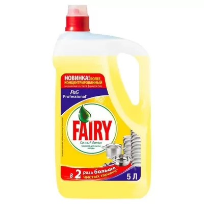 Средство для мытья посуды Fairy, 5 л купить в СПБ дешево в Lion Pack