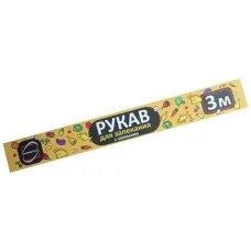 Рукав для запекания с завязкой рулон, 30см x 3м