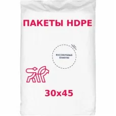 Пакеты фасовочные ПНД 30х45 см LionPack, 15 мкм, 1600 г
