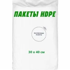 Пакеты фасовочные ПНД Зеленые, 30х40 см, 9 мкм, 1000 г