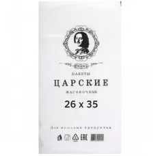 Пакеты фасовочные ПНД 26х35 см Царские, 8 мкм, 730 г