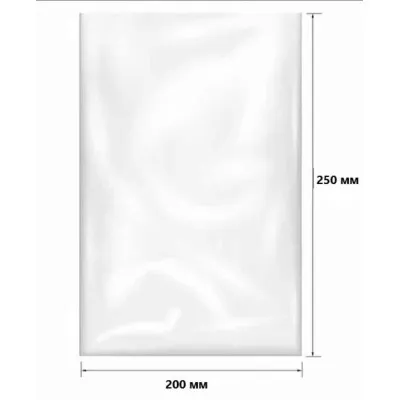 Пакет вакуумный  PET/PE 200х250мм, 65мкм, 100шт/уп.
