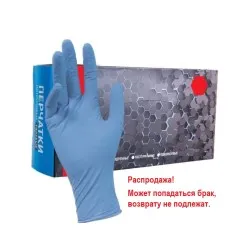 Перчатки нитриловые Bio M, голубые, 50 пар