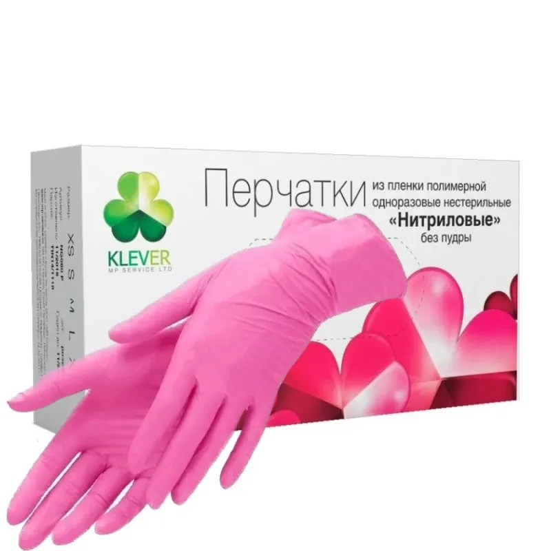 Перчатки нитриловые Klever M, розовые, 50 пар Перчатки нитриловые Klever M, розовые, 50 пар