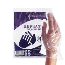 Перчатки одноразовые полиэтиленовые Китай L, 50 пар