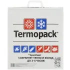 Термопакеты