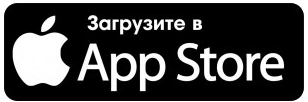 Скачайте из Apple Store