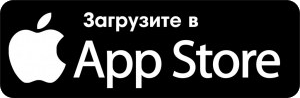 Скачайте из Apple Store